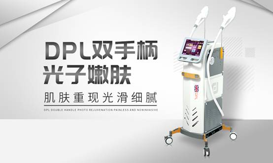 产品有颜值，企业有实力 美容仪器优选飞嘉医疗器械